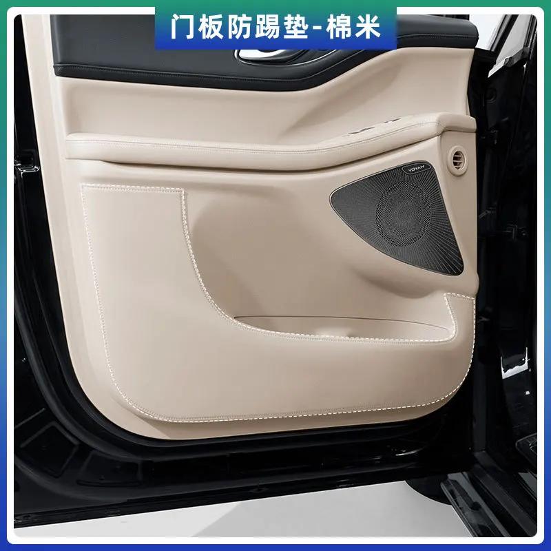For VOYAH Dream 2025 Front Door Panel Anti Kick Pad Dirt-Proof Protective Mat Waterproof Stain-Resistant Interior Accessories