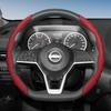Suitable for Nissan Steering Wheel Cover with Wavy Sports Design, Breathable Leather, Segmented Anti-Slip, Sweat-Absorbing Protective Cover 