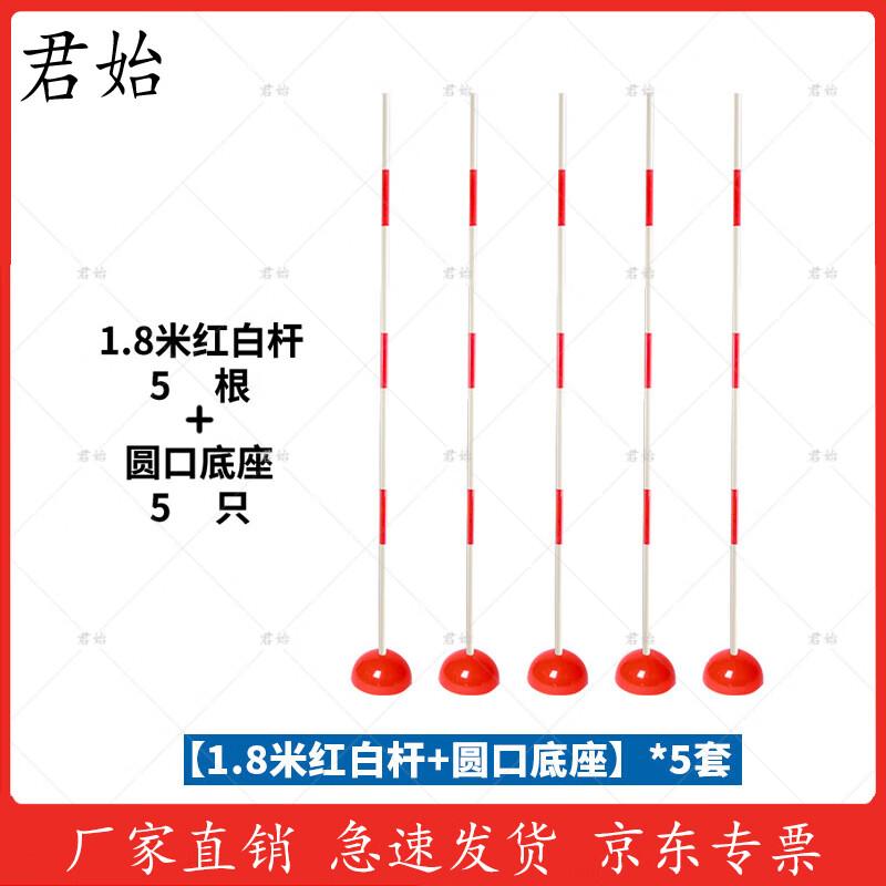 Junshi Sports Training Marker Pole & Corner Flag Set