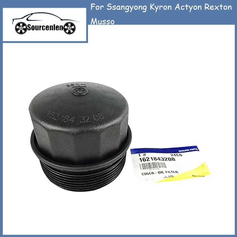 

1621843208 Крышка масляного фильтра в сборе для Ssangyong Все автомобили Kyron Actyon Rexton Musso Etc Istana Mb100
