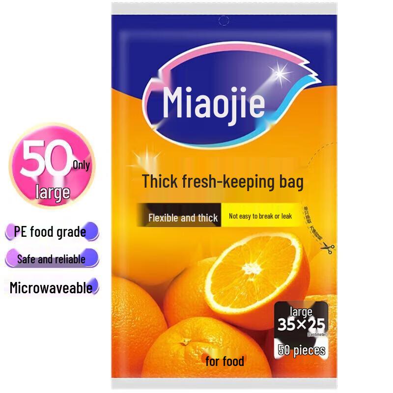 Miaojie Food-Grade Microwavable Fresh-keeping Bags 561₽
