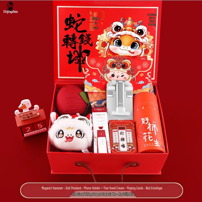 New Year Business Multi-tool Gift Set