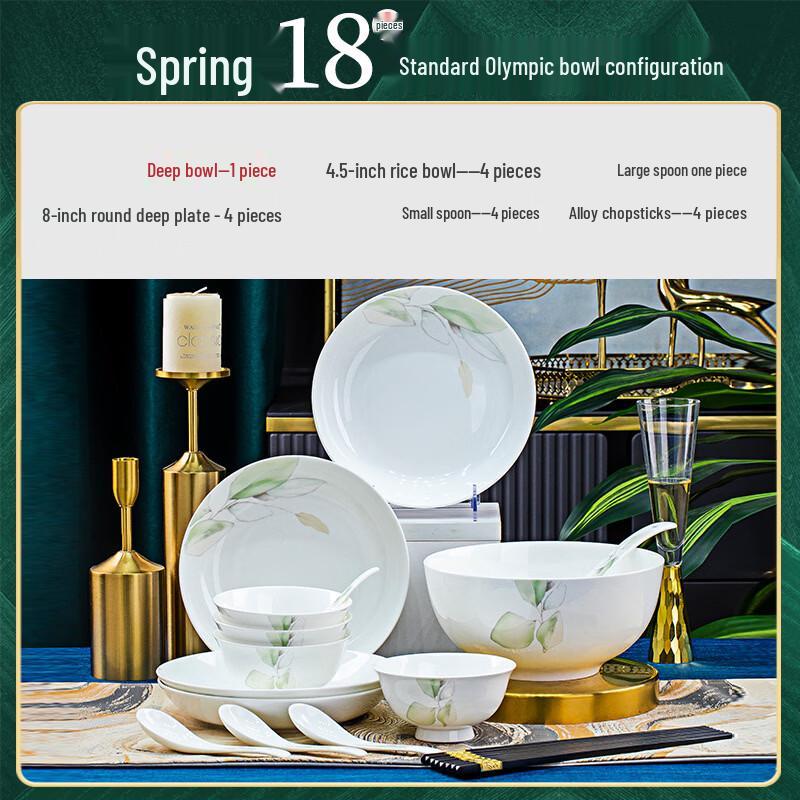 

Chuyi Qi Spring Serenity Bone China Dinnerware Set