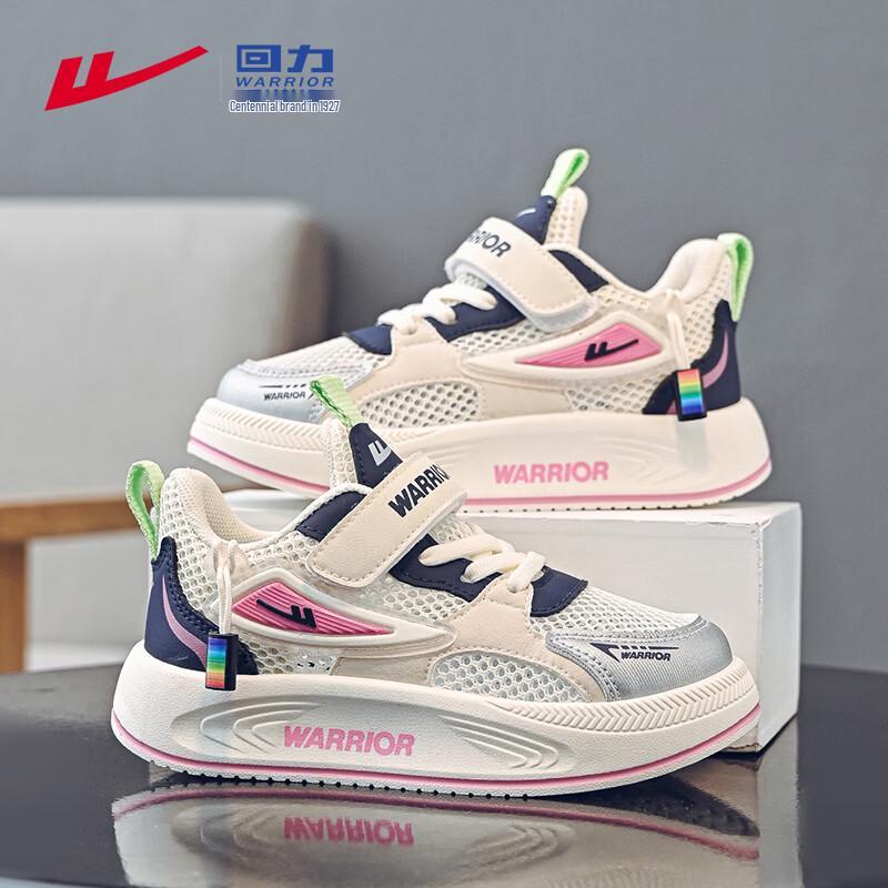 Детские летние дышащие сетчатые кроссовки Warrior WZ-2103 37