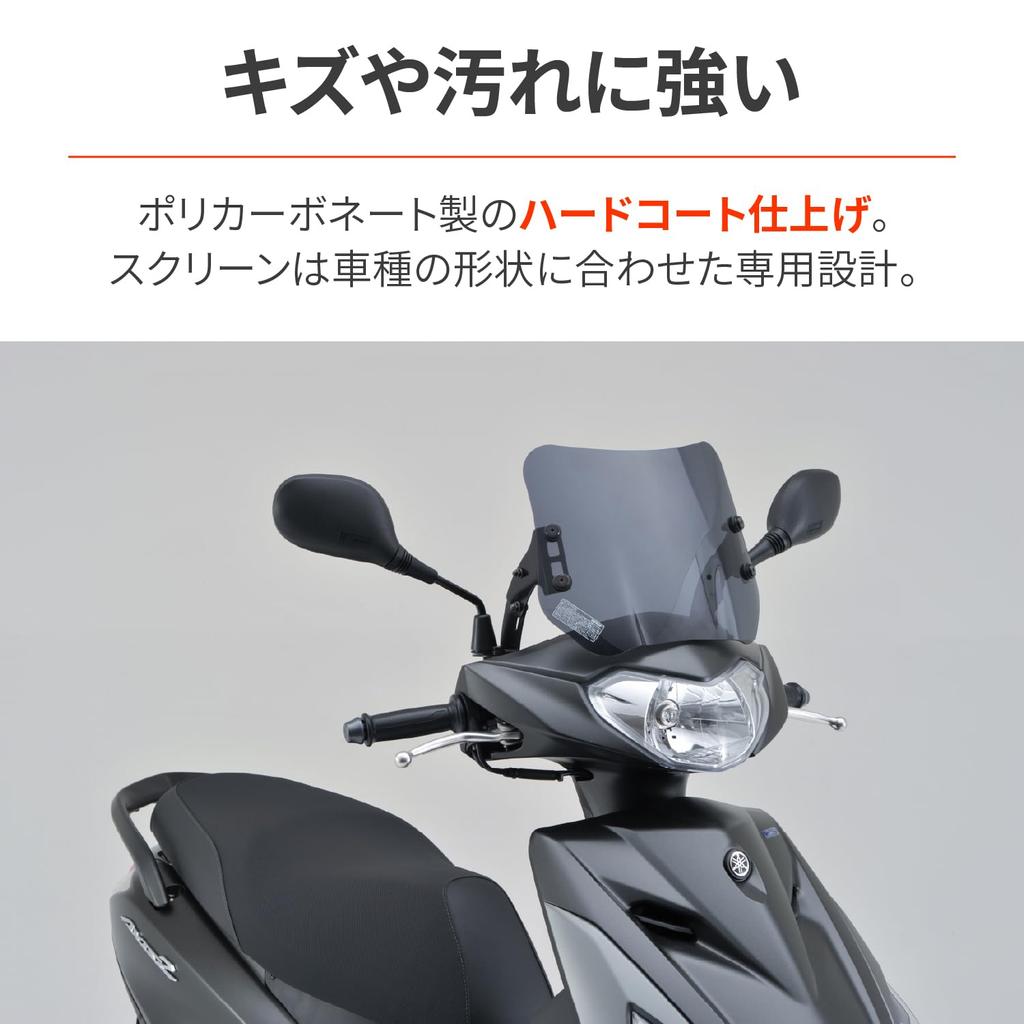 Daytona Motorradscheibe mit Klemmleiste für Axis Z Windschutzscheibe SS Series Short Smoke 96552 (17-21)