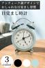 Ideamall Antique-Style Alarm Clock, Classic Analog, Quiet Movement, Interior Decor (Green)
