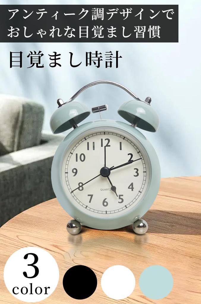 Ideamall Antique-Style Alarm Clock, Classic Analog, Quiet Movement, Interior Decor (Green)
