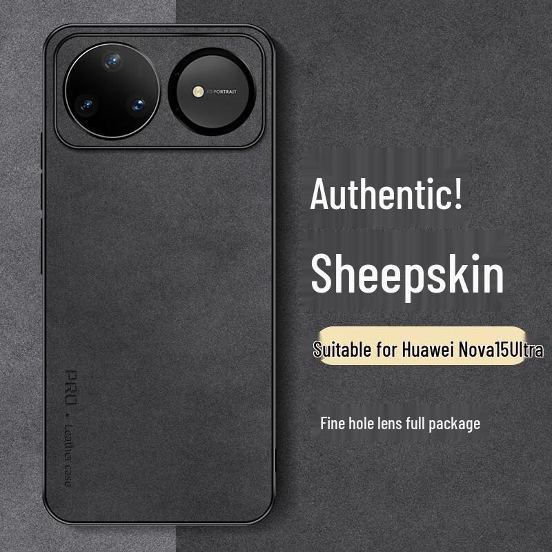 Противоударный чехол для телефона Huawei Nova 15 Ultra с текстурой нубука Huawei Nova 15 Ultra