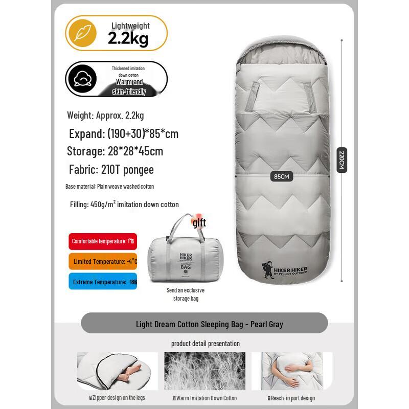 Pelliot HIKER Light Dream Extendable Sleeping Bag