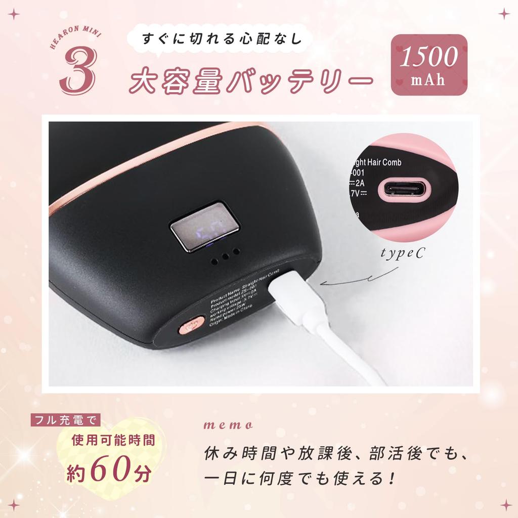 Pocket Heat Brush Hairron Mini Straightening Temperature Automatic Power Negative Burn Lightweight Straightening and Curling [Rocotto] Brush,