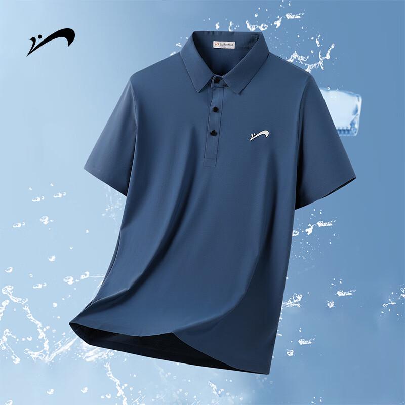 Men's Ice Silk Breathable Short-Sleeve Polo Shirt