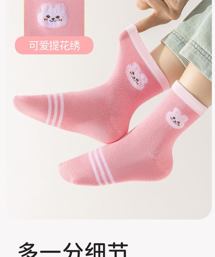 6-Pack Girls' Cotton Socks