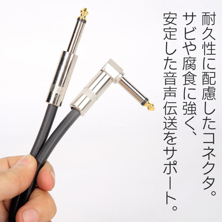 Rise Japan Guitar Cable, 2m Length, Male-to-Male, Straight, L-shaped Plug, High Durability, Break-Resistant, Instrument Cable, Bass, Amplifier,