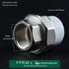 PPR Měď Železo Šroubení, Vnitřní & Vnější Závit, 20-110mm, Oboustranný PPR Železný Konektor