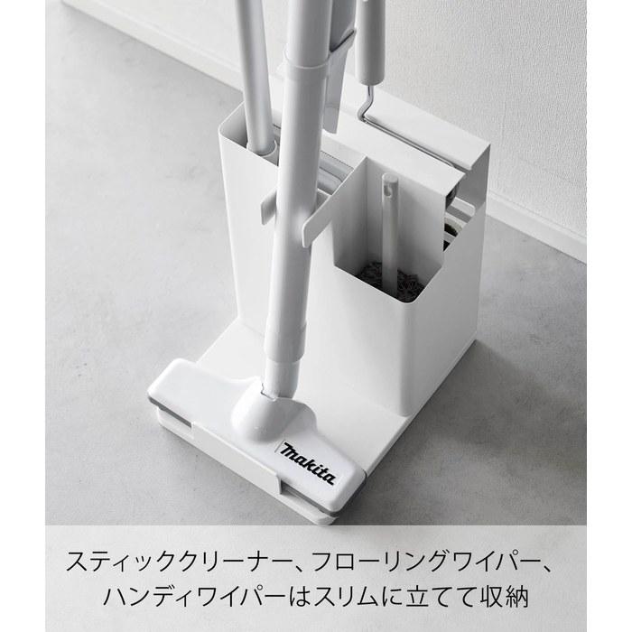 Yamazaki Stick Cleaner & Tool Organizer White W20.1 x D25.1 x H28.7cm Tower 1553