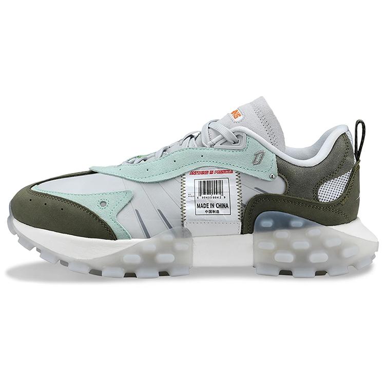 Li Ning Trendy Cushioning Slip Resistant Abrasion Resistant Coverage Support Low top Sports Casual Shoes Men's AZGS033-1