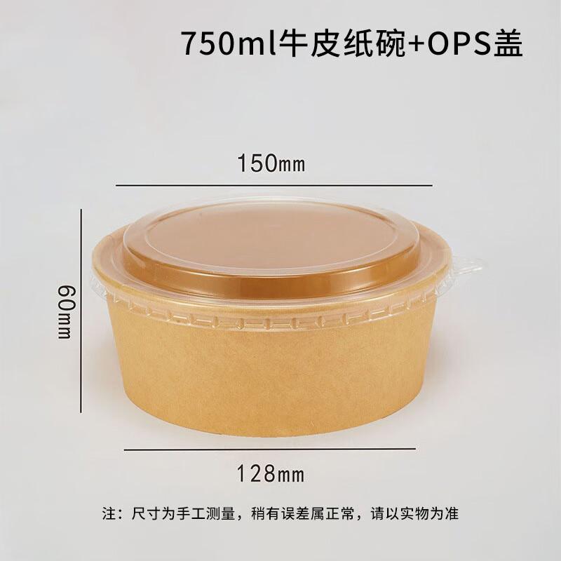 

Disposable Kraft Paper Meal Box with Lid