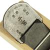 Senkichi Flat Plane with Wooden Base, 50mm Blade Width, for Wood Shaving and Finishing, Forged Steel, 6.6×24.1×6.5 cm