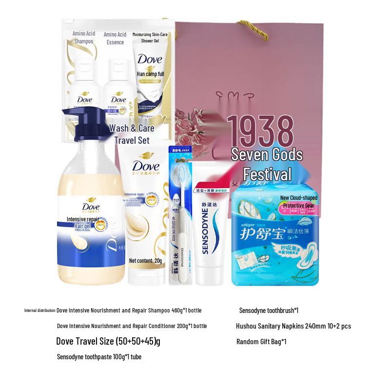 Dove Queen's Essential Travel Wash & Care Set