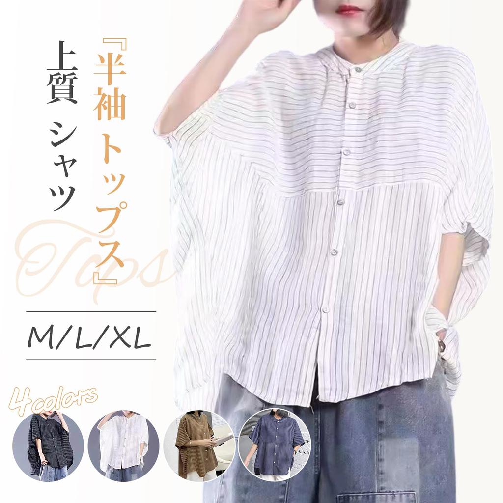 Shirt Short Sleeve Perfect for Summer Wear [Z8two] Women's Blouse, Top, High-Quality Shirt, Figure-Flattening, Slimming, Simple, Elegant, Casual,