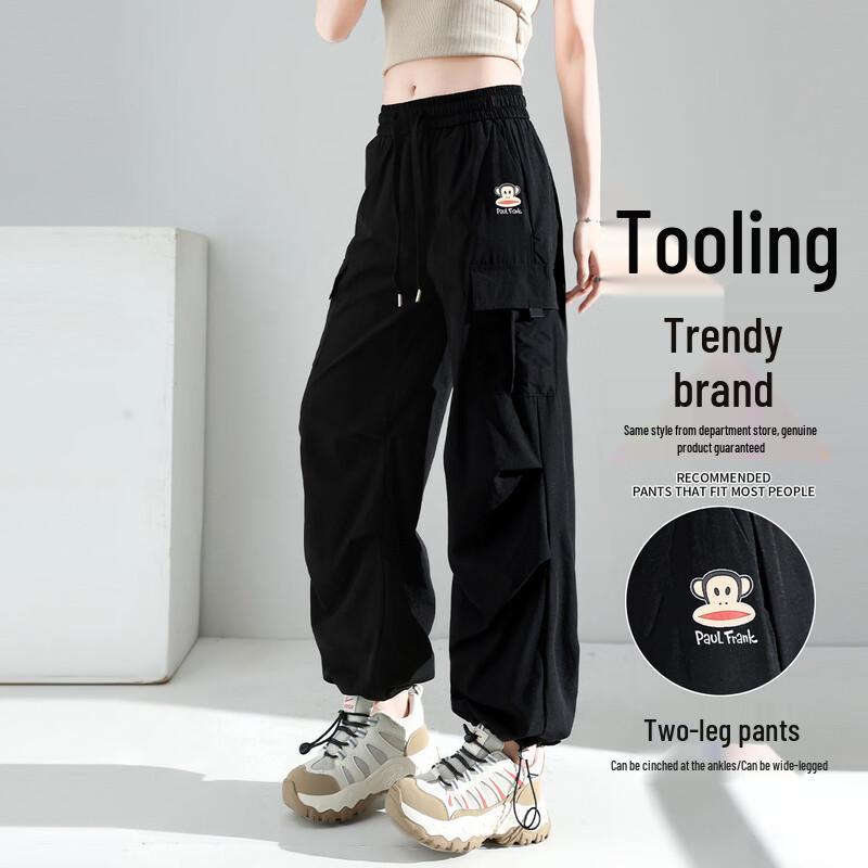 Женские классические рабочие брюки с широкими штанинами Paul Frank 5XL чёрный