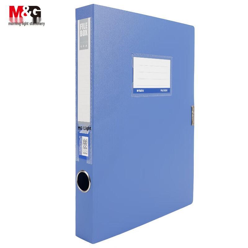 Chenguang ADM95394 A4 File Box
