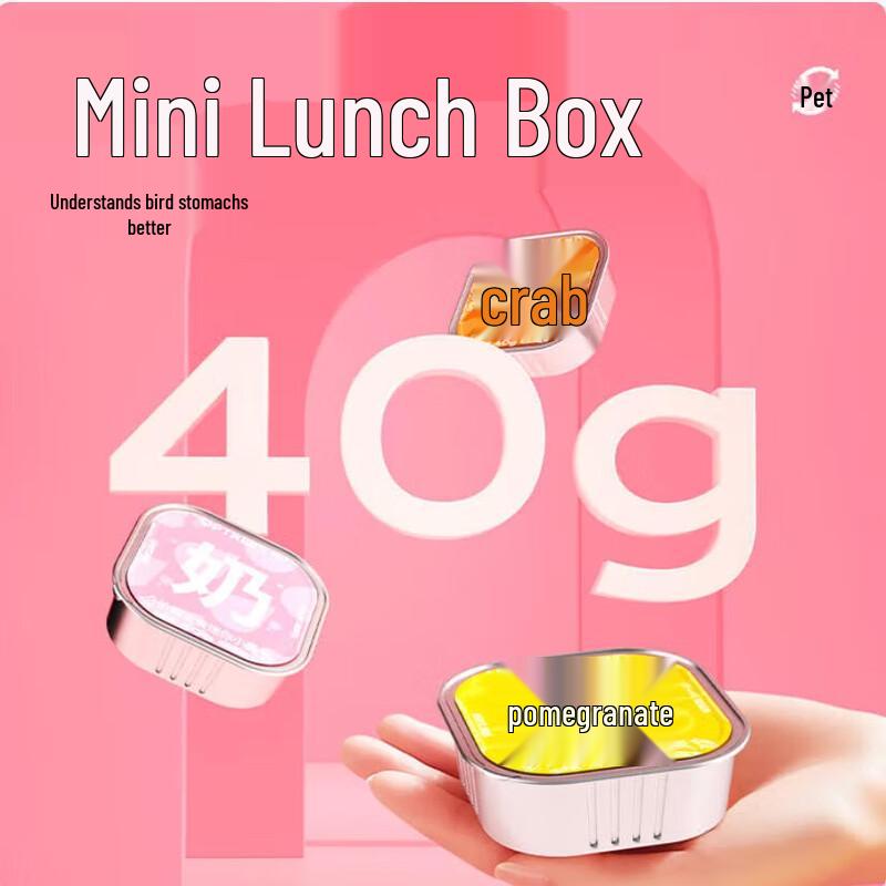 Lingxian Cat Mini Complete Wet Cat Food Cans
