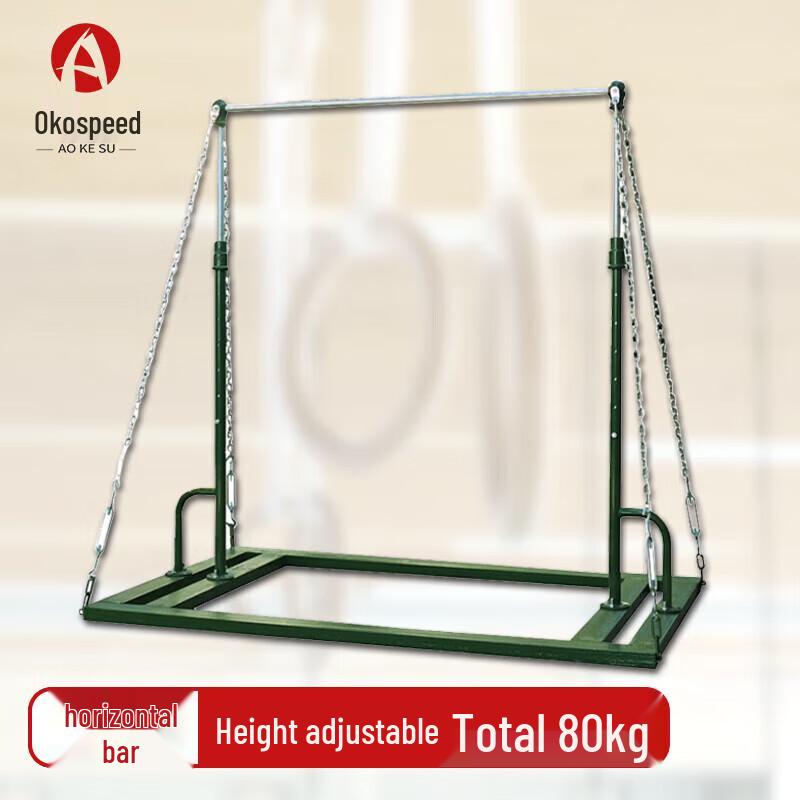 Aokesu Adjustable Outdoor Horizontal Bar