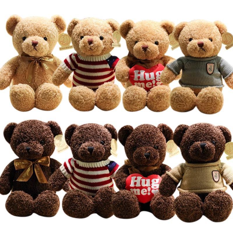 Teddy Bear Plush Hoodie Doll - Cute Activity Gift with Logo Print