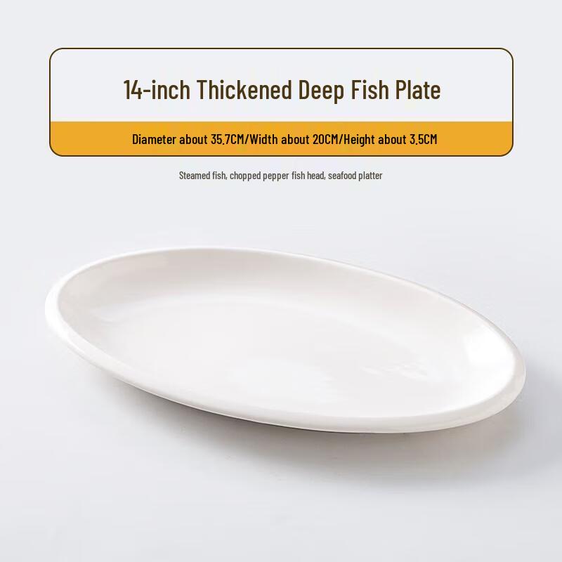 JINGRX 14-inch Ceramic Oval Fish Platter