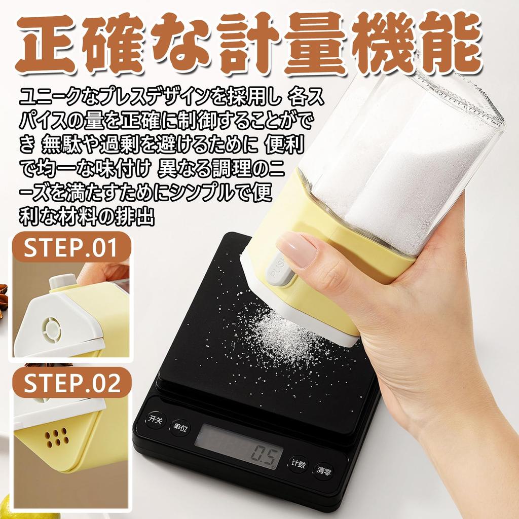 Small Spice Salt Glass Sugar Small Condiment Measuring Condiment Salt Stylish Condiment Potato Sugar Restaurant Kitchen Supplies Airtight, Bottle,