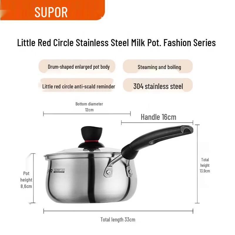 SUPOR Little Red Circle 304 Stainless Steel Milk Pot 16cm