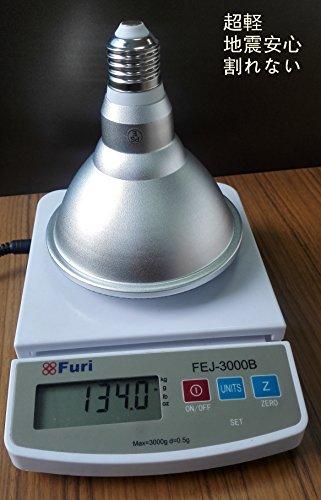 Esei "3-Year Warranty" LED Beam Bulb, Beam Lamp, 180W Equivalent, E26 Base, IP65 Waterproof, Long Life, Ultra Lightweight, PSE Certified, Warm White (