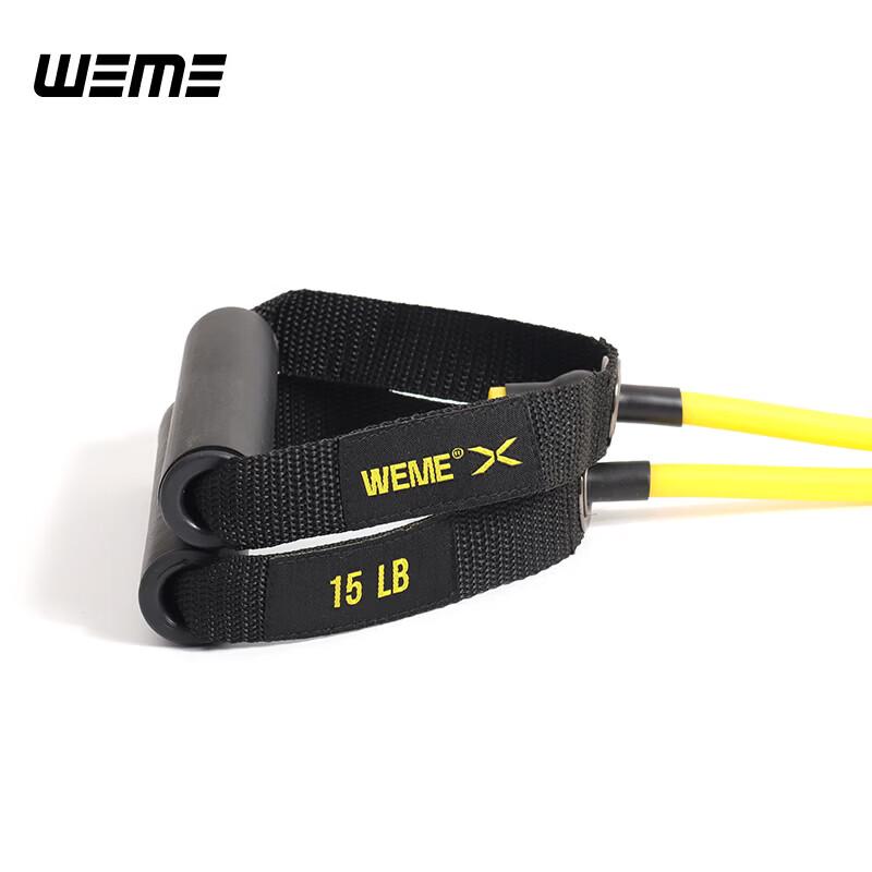 WEME Professional Fitness Resistance Band