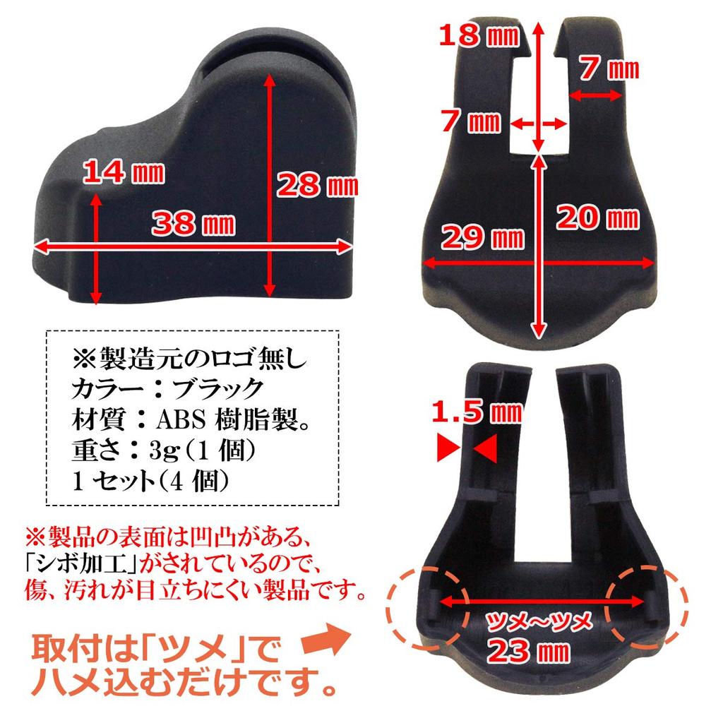 Negus Suzuki SUZUKI Compatible Logo Door Stopper Cover ABS Plastic