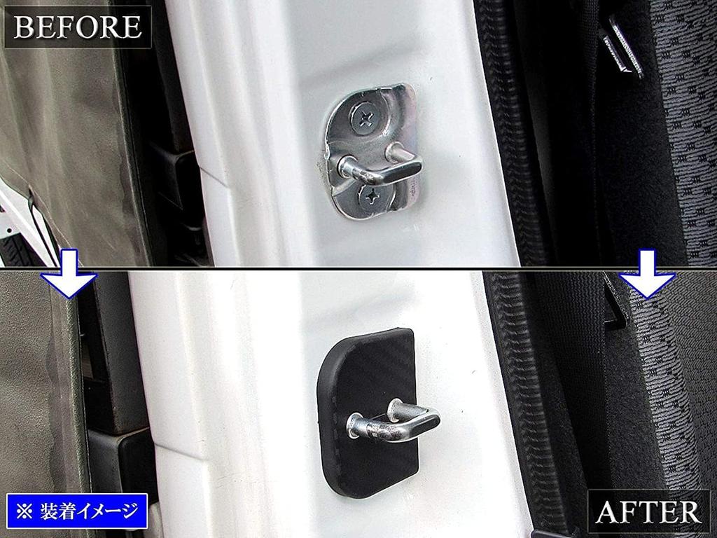 BRIGHTZ Swift Sport ZC32S Carbon Style Door Striker Cover 4PC
