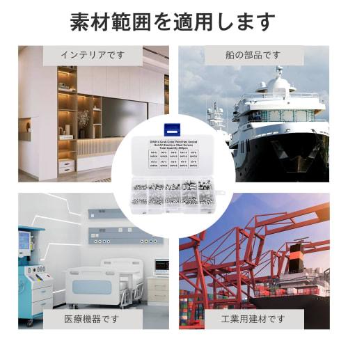 200-Piece Hex Socket Set Screw Set, 304 Stainless Steel Set Screws, M3/M4/M5/M6/M8, 10 Types (20 of Each), for Connections and Repairs, Includes Clear