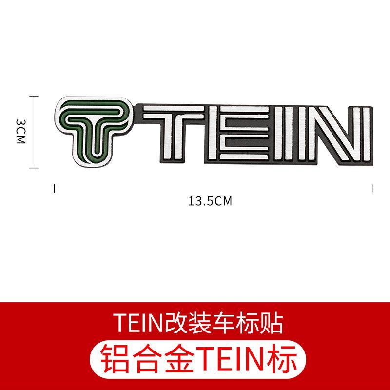 TEIN metalen embleem driedimensionaal autologo, achterklep autologo, modificatie-embleem, aluminium embleem, geborsteld aluminiumlegering carrosseriesticker