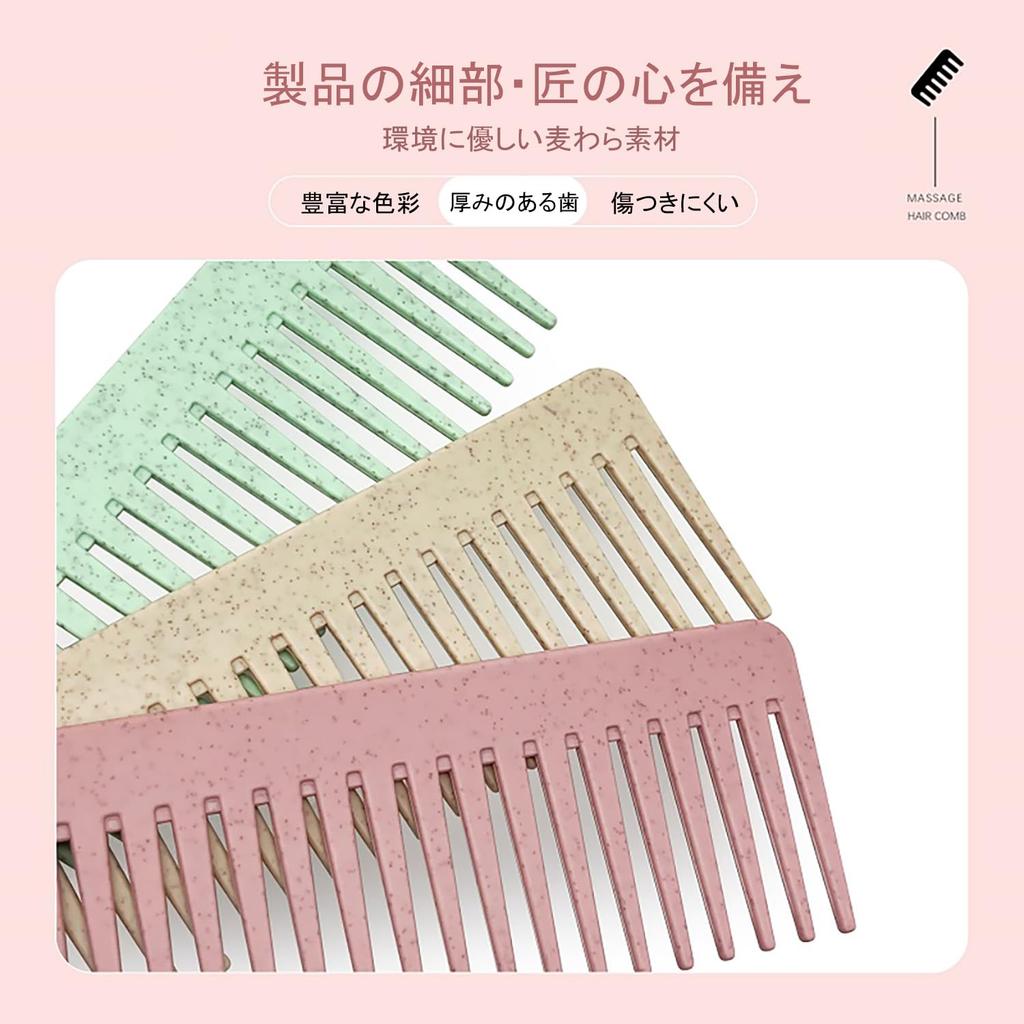 DEMUXI Shampoo Hair Washing Shampoo Massage Ergonomically Designed Scalp Thoroughly Cleans Scalp and Gentle Silicone Scalp Massage Hair Brush Scalp