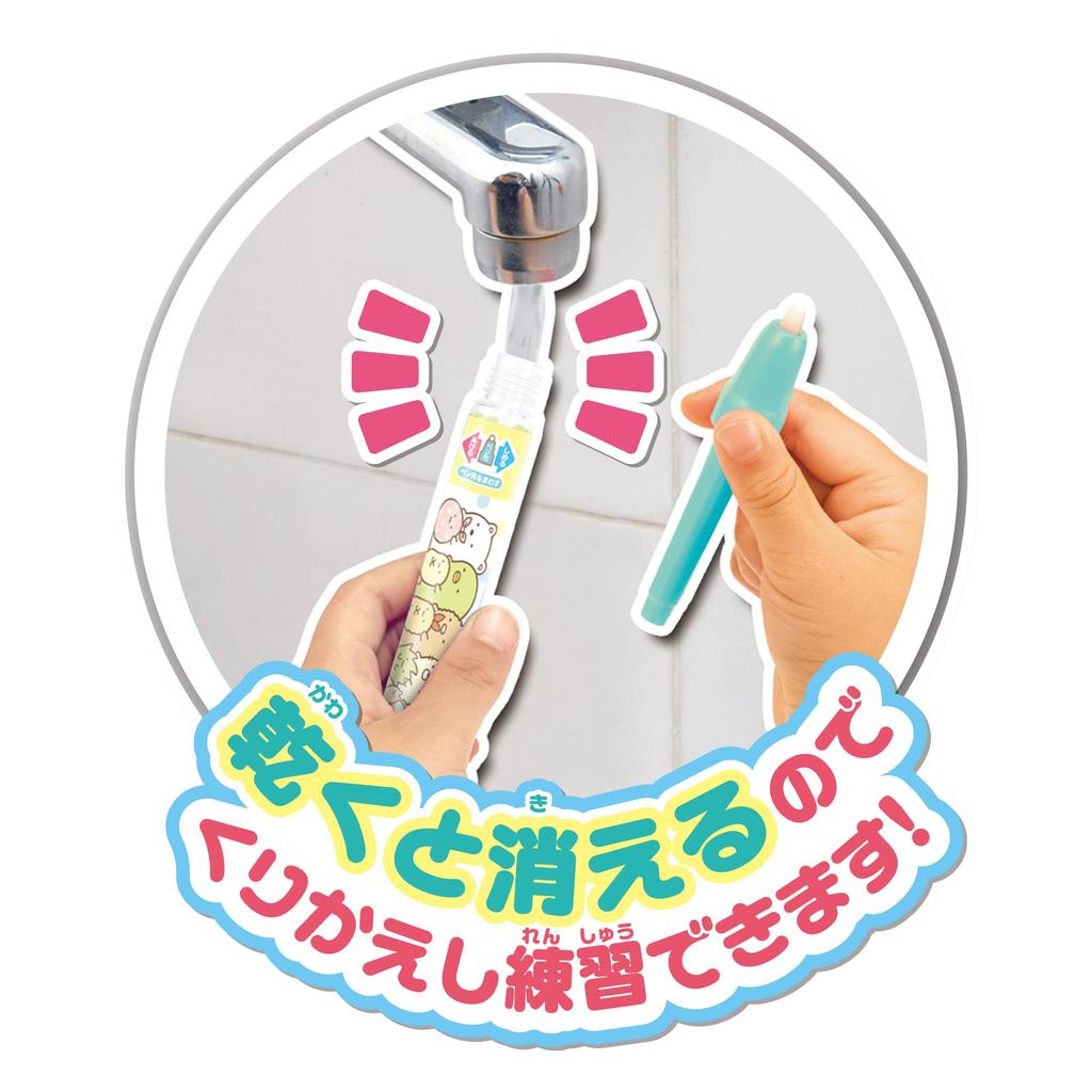 PILOT CORPORATION Easy Drawing for Study, Sumikkogurashi First Study Bag, Fun School Preparation, Hiragana, ABC, Drawing, Ages 3 and Up