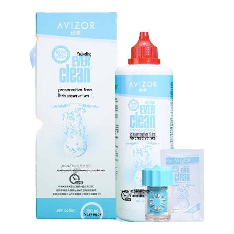 AVIZOR Contact Lens Care Solutions