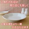 19cm Chinese Octagonal Plate Fried Rice Plate Set of 5 Microwaveable Dishwasher Safe Made In Japan Minoyaki White Fried Rice Mapo Tofu Sweet and Sour