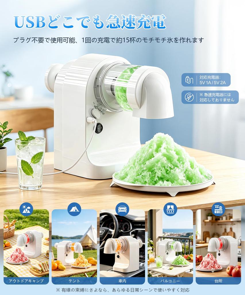 Electric Shaved Ice Machine, Fluffy Shaved Ice Maker, Cordless, Type-C Rechargeable, Includes 4 Ice Cups, Small and Compact, for Home Use, Makes Fluff
