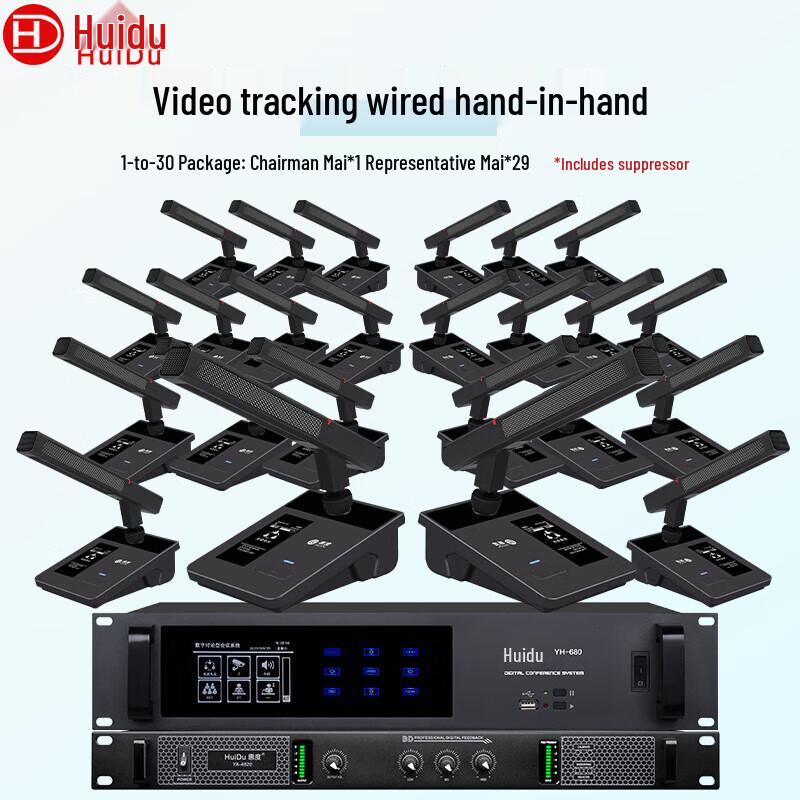 HuiDu Professional Wired Conference Microphone System (CN Version)