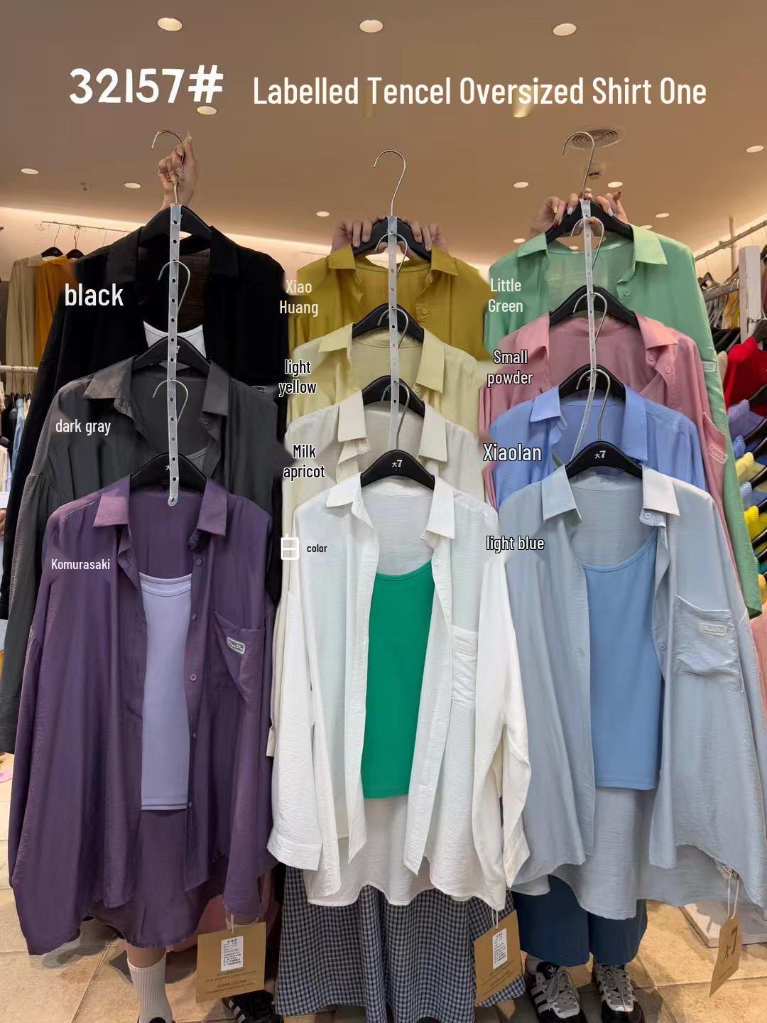 

Женская летняя свободная рубашка с длинным рукавом большого размера для защиты от солнца One Size кремовый