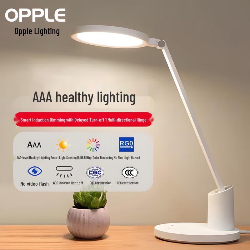 

OPPLE Full-Spectrum Smart Eye-Care Desk Lamp