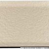 Made in Highly Shaku 4 Ju Champagne Gold Aqua SL x x J-kitchens Placemat, Tray, Japan, Practical, Heat-Resistant, A) (41.4cm 32.1cm 1.6cm)