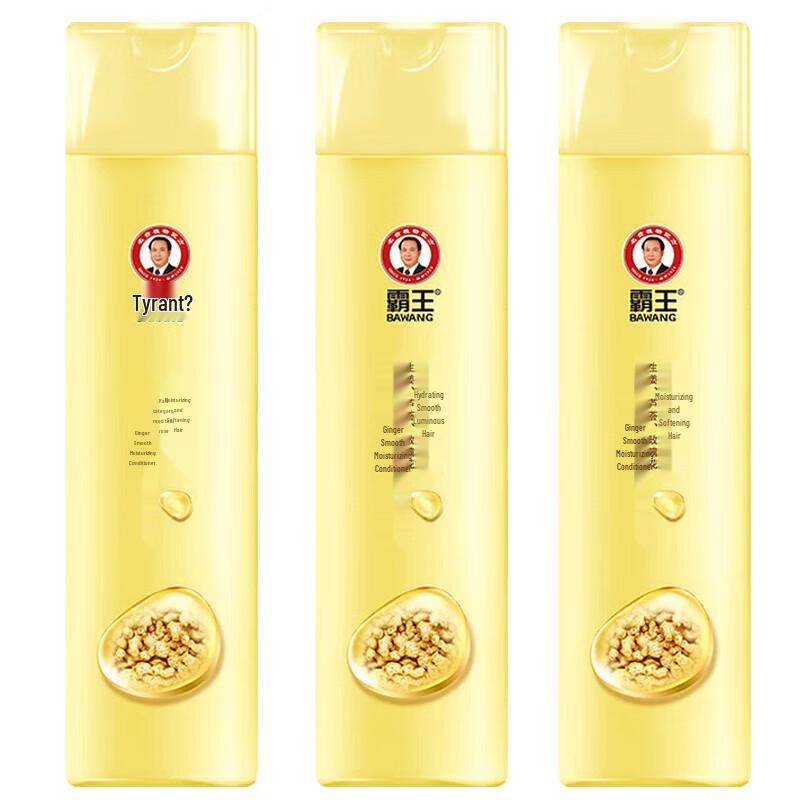 

BaWang Ginger Smoothing Hair Conditioner