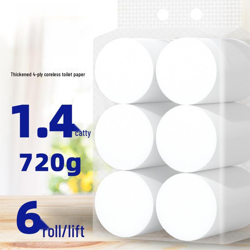 Coreless Thick Toilet Paper Rolls - Economical Household Pack