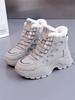 TUINANLE Winter Women's Plush Cotton Thick-Soled Dad Shoes - Warm & Sporty Super Plush Sneakers Ladies